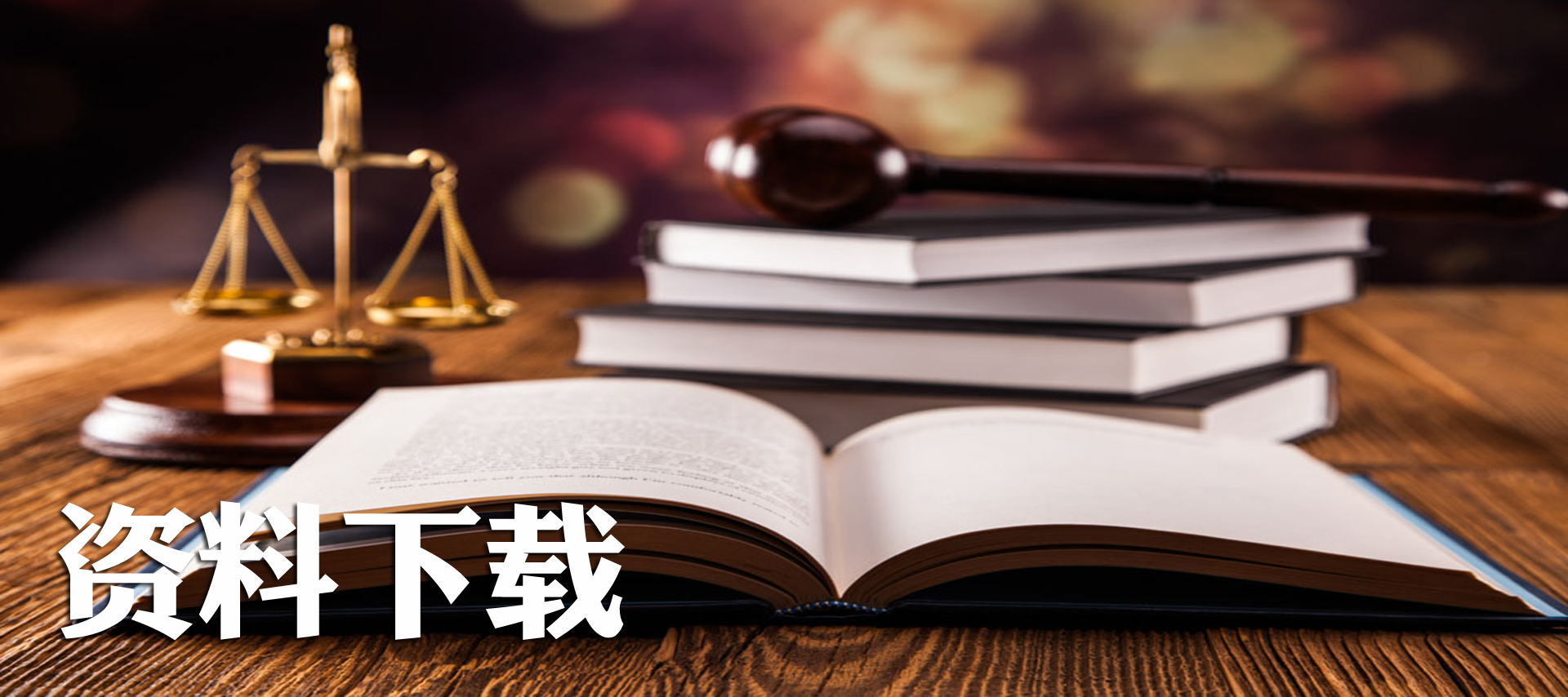 杨浦区关于加快引进海外高层次创新创业人才的意见