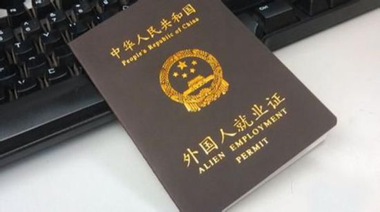 对于外国高端人才（A类）有什么优惠便利措施?